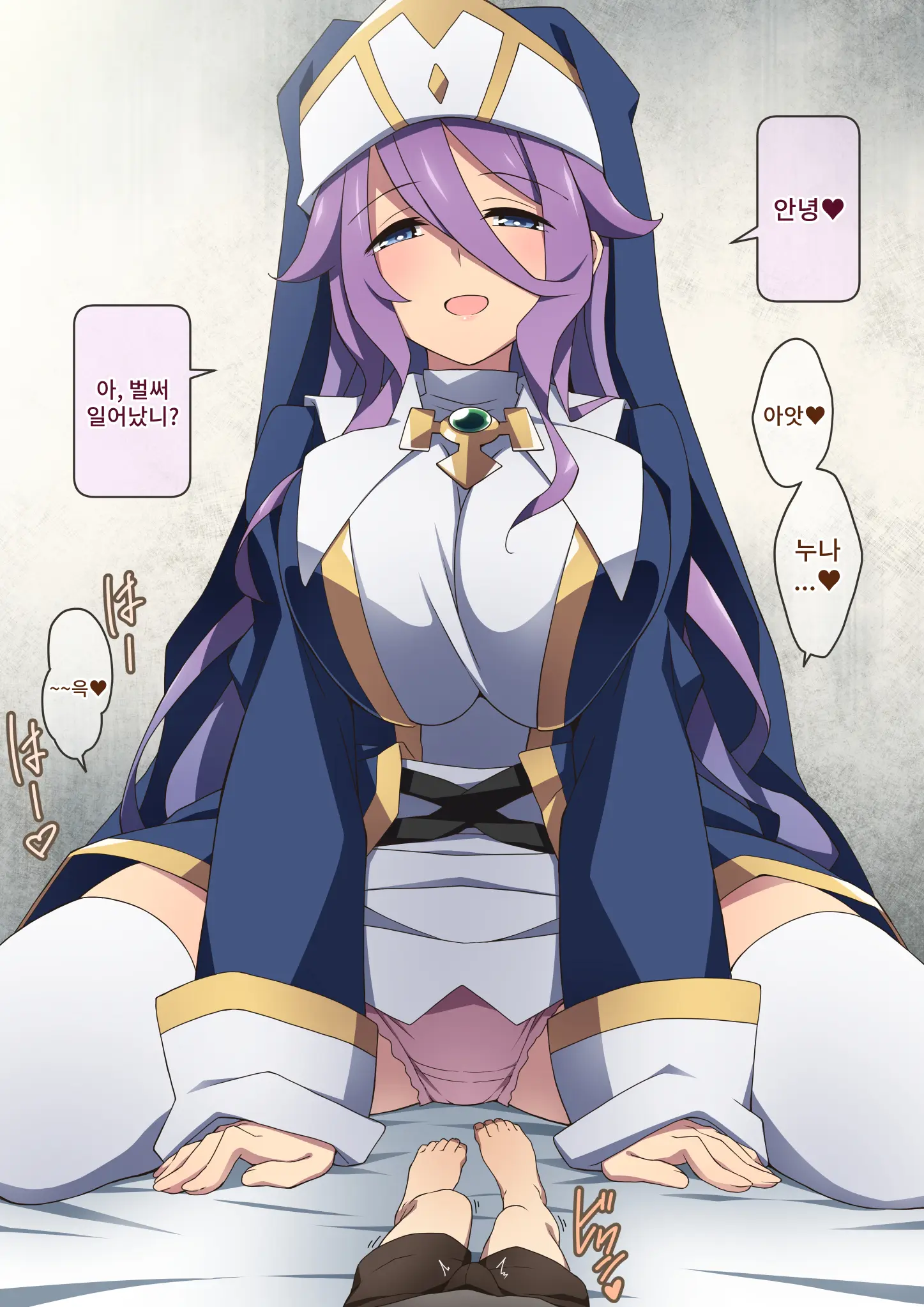 Healer Onee-San Wa Boku O Chiisaku Shite Onara Made Kagasete Kureru | 힐러 누나는 나를 작게 만들어 방귀까지 맡게 해준다